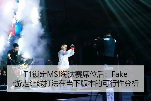 suo-ding-tao-tai-sai-xi-wei-hou-you-zou-rang-xian-da-fa-zai-dang-xia-ban-ben-de-ke-xing-xing-fen-xi-2-428.jpg